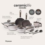 Jogo de Panelas Brinox 10 Peças Ceramic Life Nevada Champanhe: antiaderente cerâmico, mais praticidade, segurança e estilo para sua cozinha. - Imagem 3